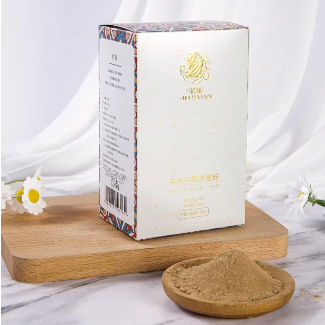 无品牌草本洗发粉乌斯玛草养发去屑控油
