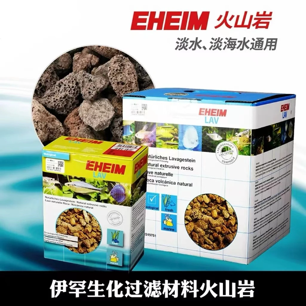 德国伊罕火山石岩水族鱼缸生化过滤材料稳定水质小颗粒生物式滤材