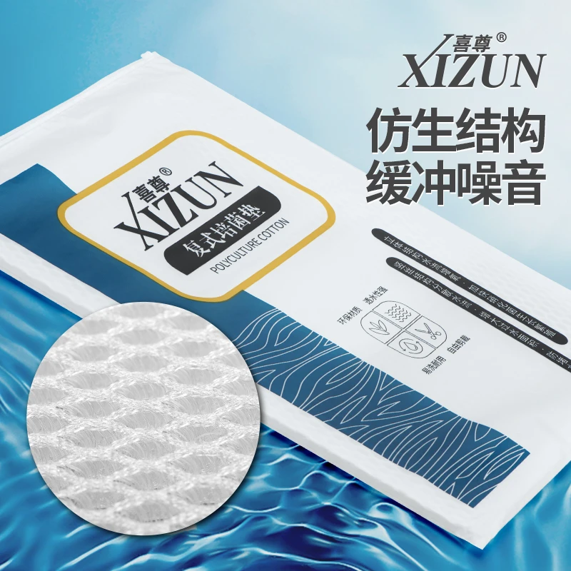 喜尊鱼缸堵水克星透水培菌垫过滤培菌网垫板纤维透水鱼缸滤材材料