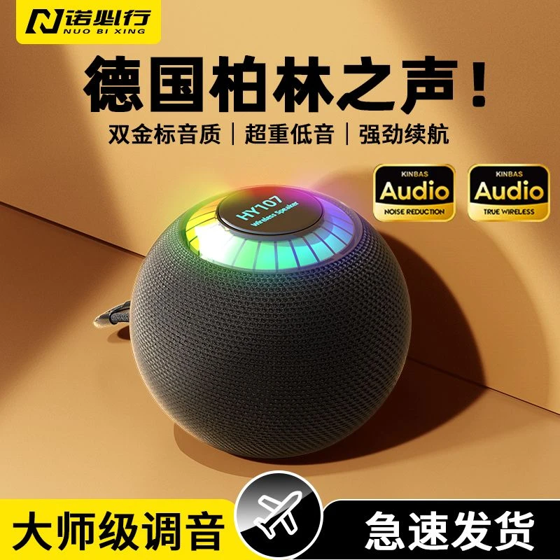 无线蓝牙音箱高音质户外便携家用小型专用超重低音炮迷你音响插卡
