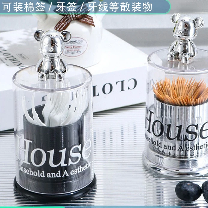 家用塑料轻奢收纳桶防霉棉签牙签牙线散装物防尘防潮多功能收纳筒