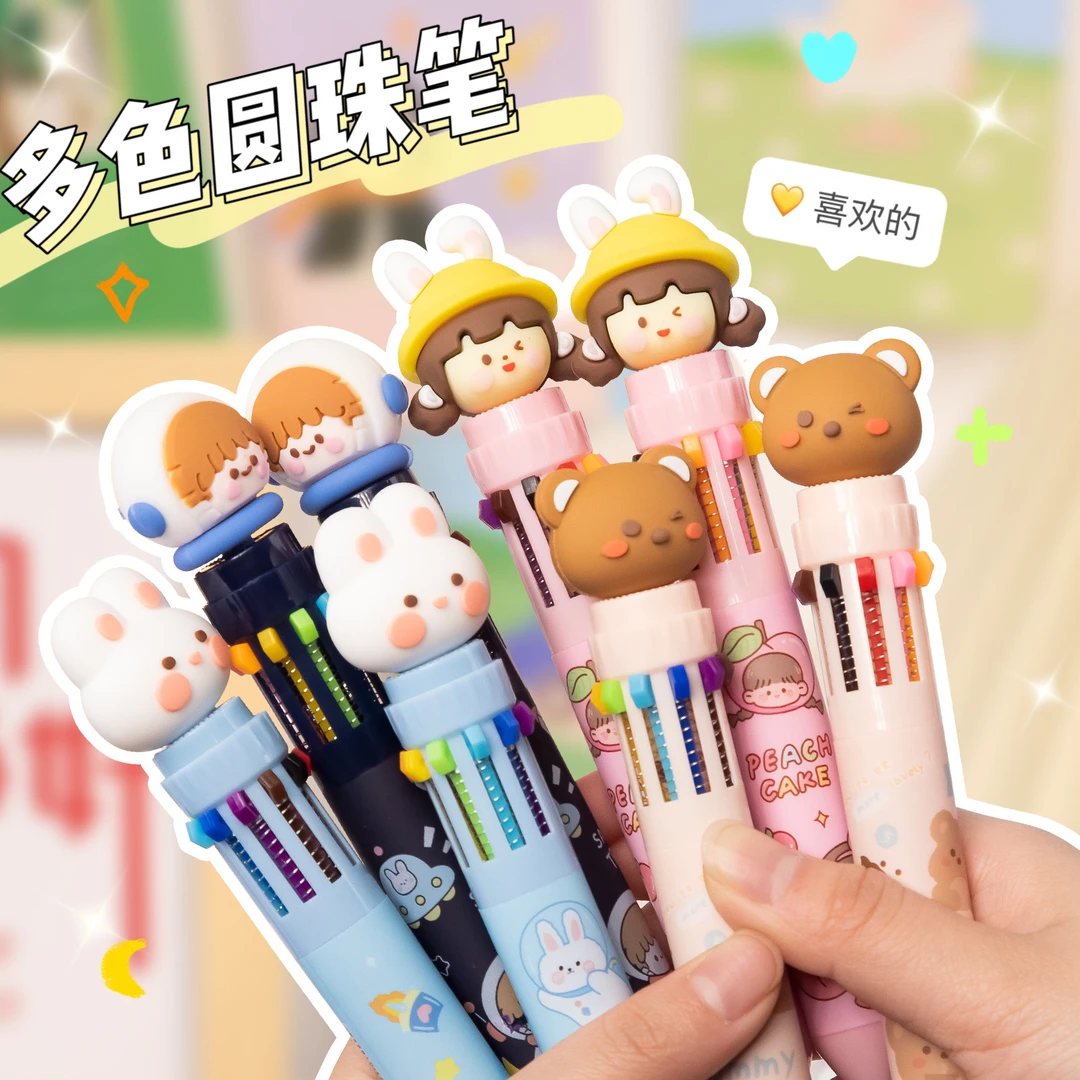 网红儿童十色圆珠笔按动式多功能高颜值可爱风卡通创意彩色多色笔