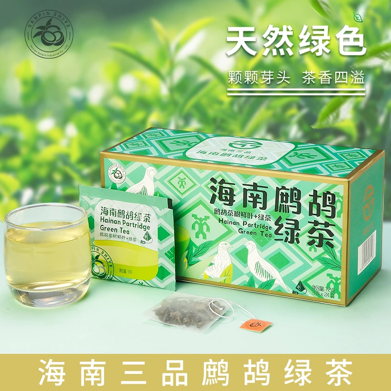 海南三品 鹧鸪绿茶
