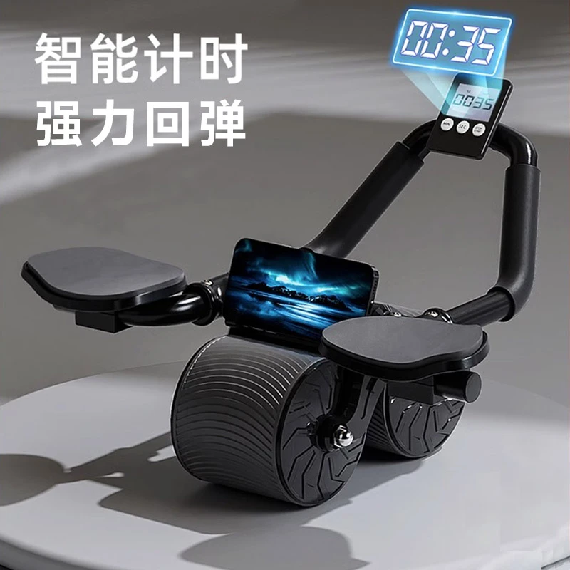 Umay/佑美健腹轮肘撑式自动回弹卷腹肌轮瘦肚子健身神器运动家用