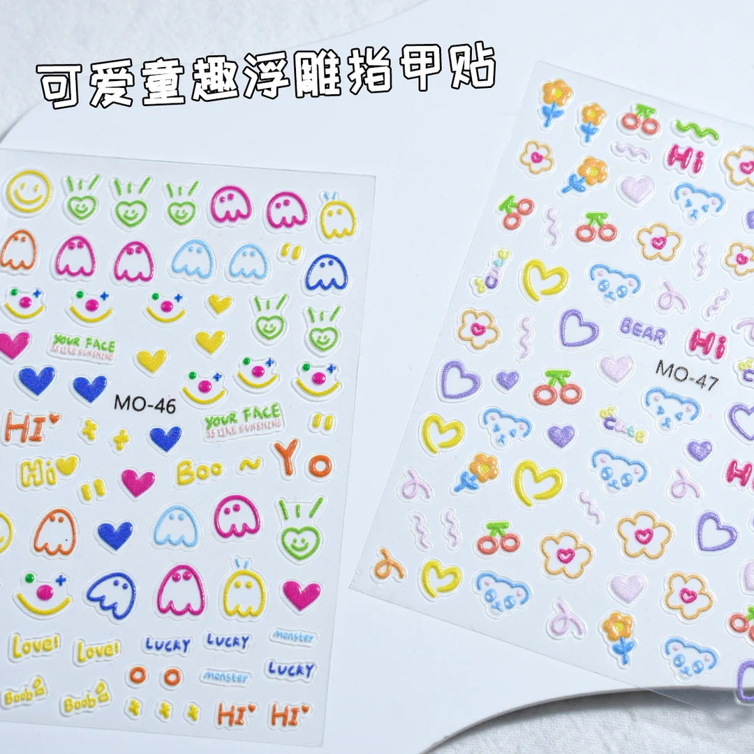 MOSR 可爱童趣浮雕指甲贴5D立体小熊樱桃字母儿童DIY涂鸦指甲贴花