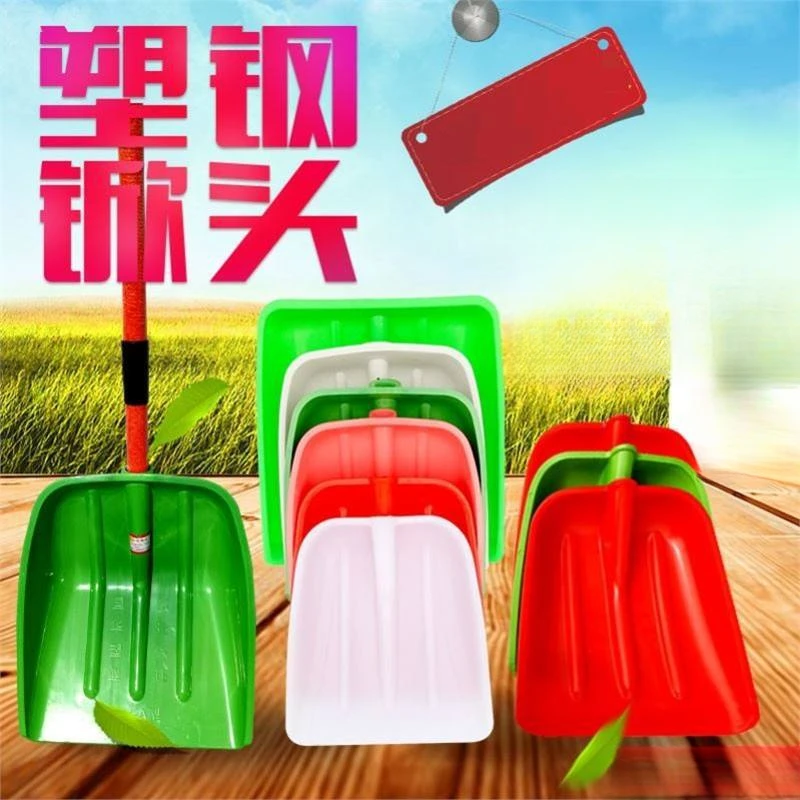 塑料铲子钢化塑料锹铲加厚塑料铁锹头雪铲胶铲大号木锨农用大铲子
