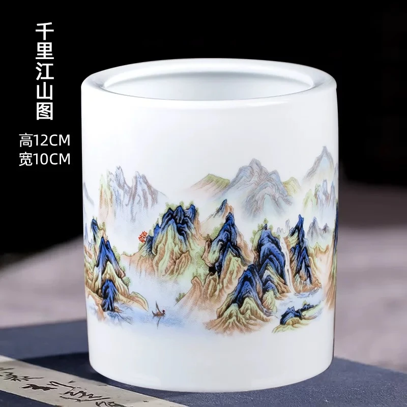 景德镇陶瓷毛笔筒仿古千里江山图插笔筒文房书法绘画办公收纳筒