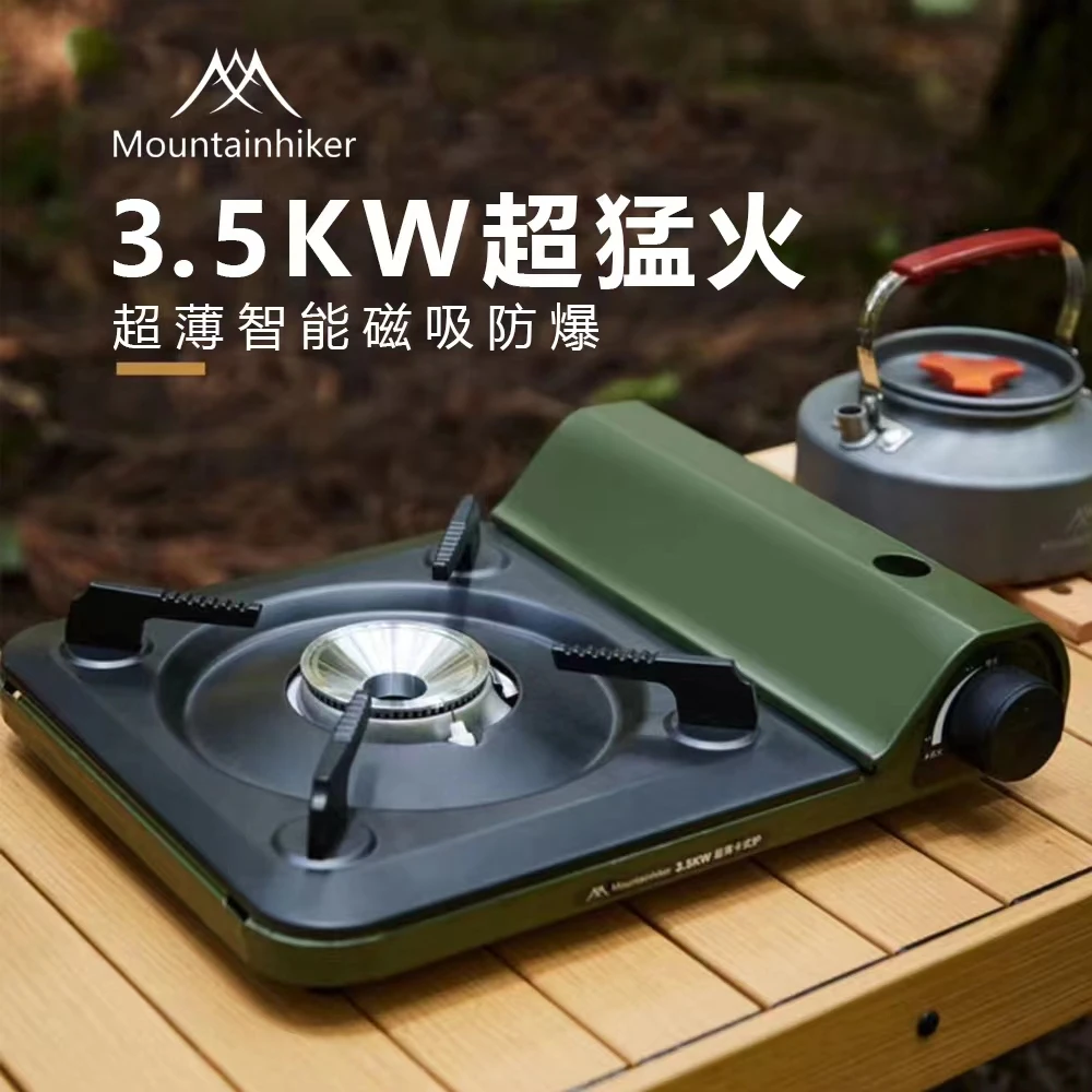 山之客户外露营磁吸卡式炉野炊野炊炉具灶具黑色便携式适用爆炒
