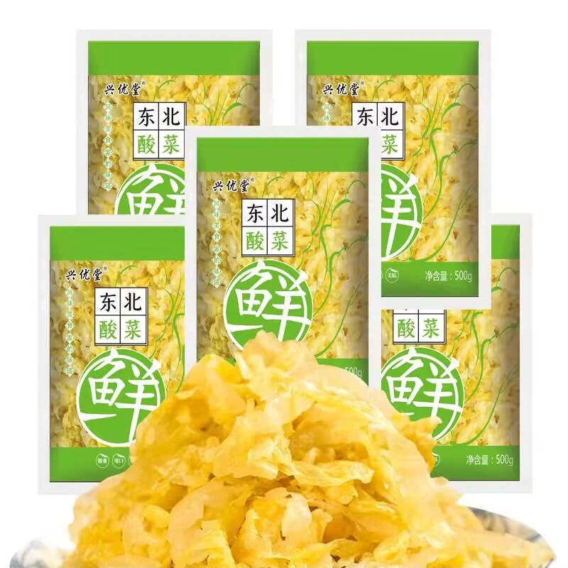 兴优堂正宗东北大缸腌制酸菜酸味儿正 500克/袋优质白菜自然发酵