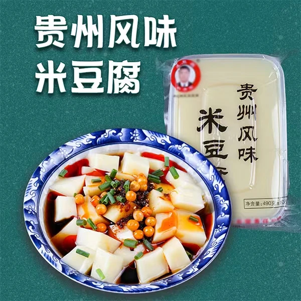 【鞠大姐】折耳根油辣椒米豆腐农家手工特色2盒现做包邮贵州特产
