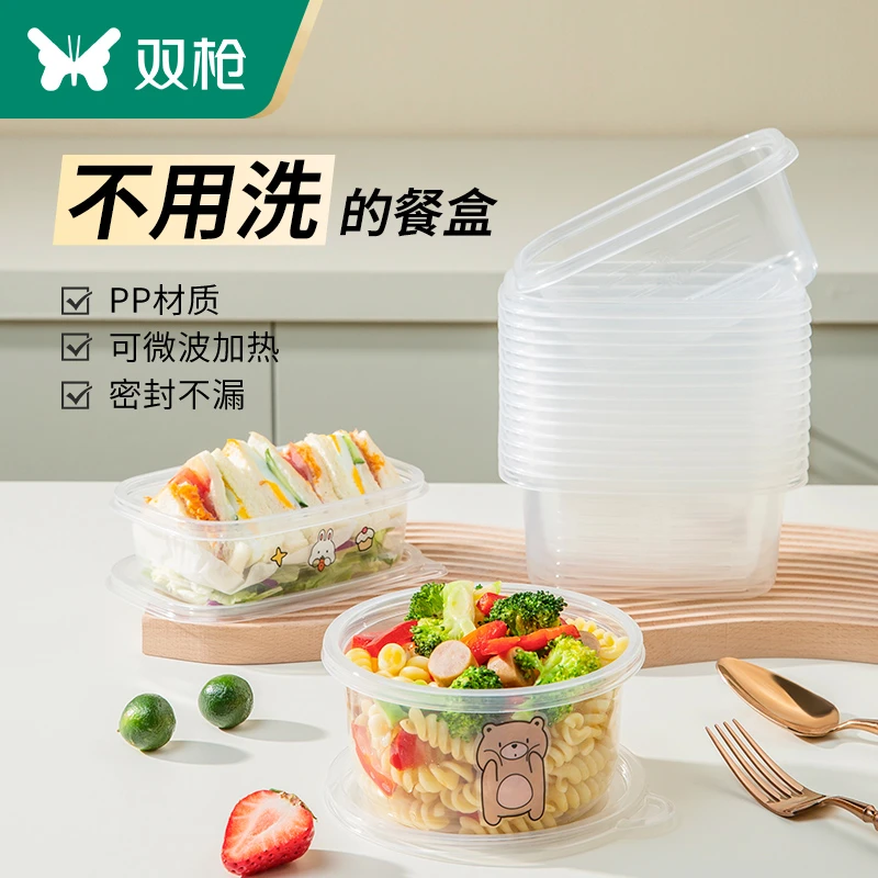 双枪一次性餐盒套装食品级上班族外卖便当盒家用饭盒打包盒泡面碗