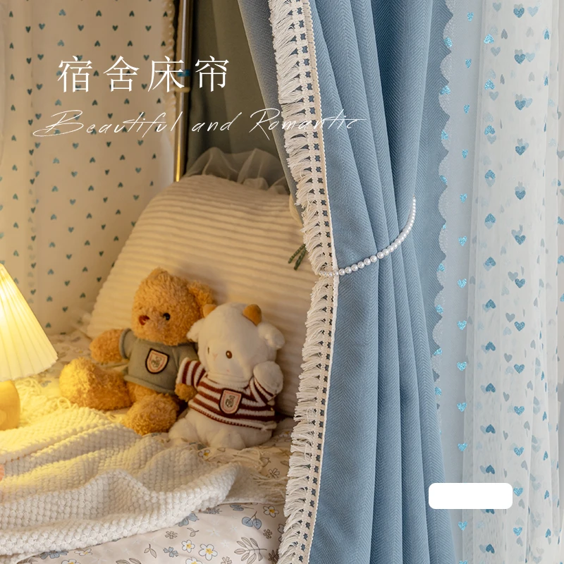 美宿 雾霾蓝学生宿舍强遮光加厚寝室床帘上下铺U型轨道透气防蚊帘