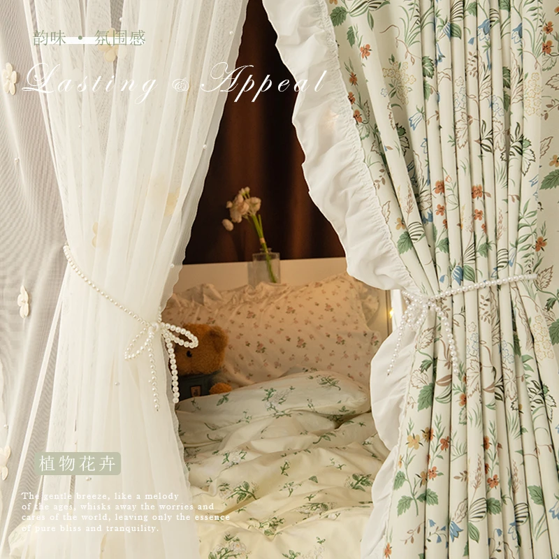 美宿 小清新田园风学生上下铺强遮光防蚊U型导轨遮挡帘