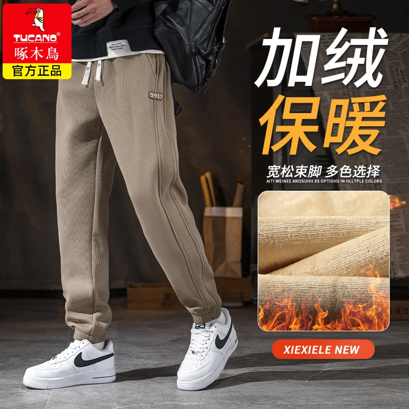 啄木鸟2024秋冬加绒加厚休闲卫裤男保暖抽绳束脚百搭宽松潮牌长裤