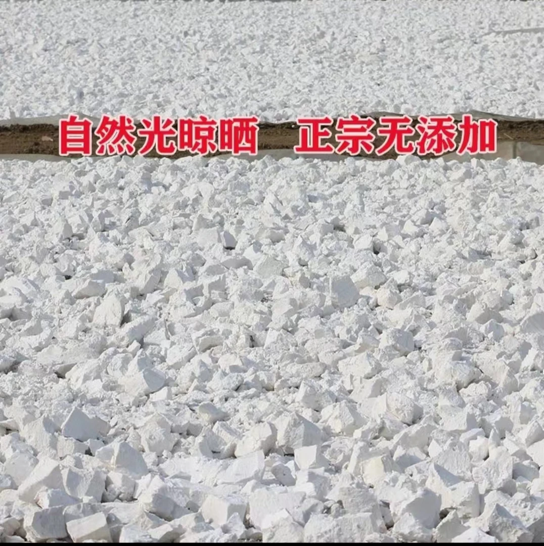河南社旗纯手工红薯淀粉自然晾晒无任何添加包纯