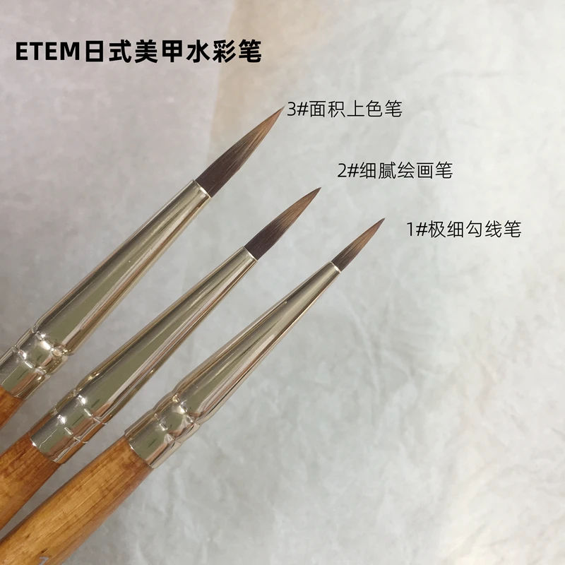 ETEM美甲水彩笔专用日式新款多功能笔刷MAYU同款彩绘颜料工具画笔