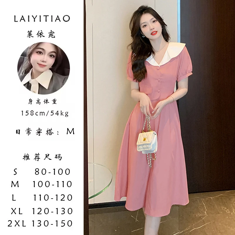 法式娃娃领拼色高腰a字连衣裙女夏2025夏季新款收腰显瘦气质1015