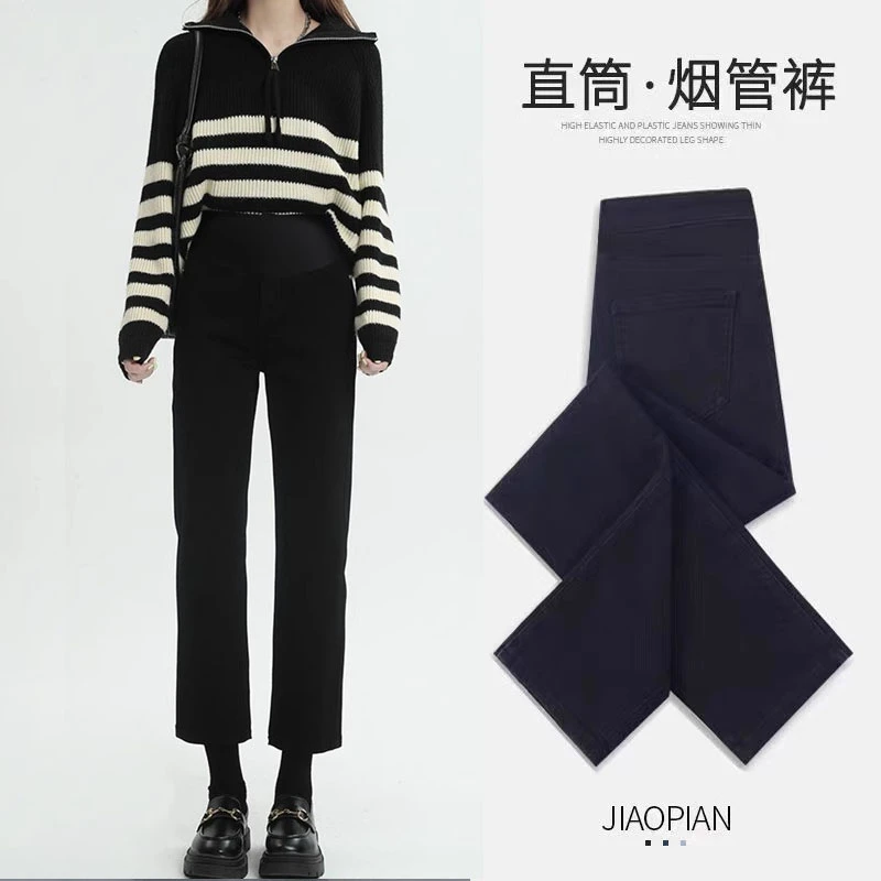 孕妇裤子春秋外穿小个子烟管牛仔裤秋冬季新款大码直筒打底裤秋装