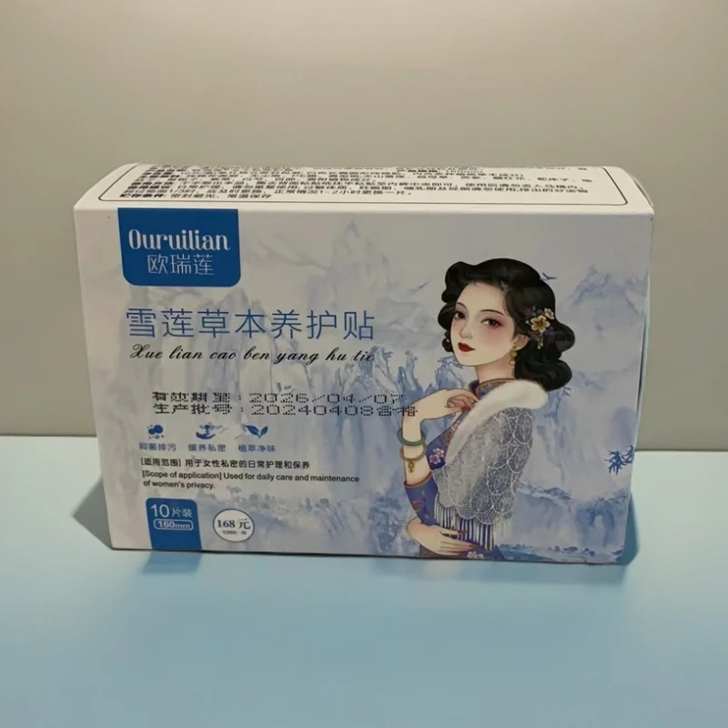 A1324 欧瑞莲雪莲草本养护贴