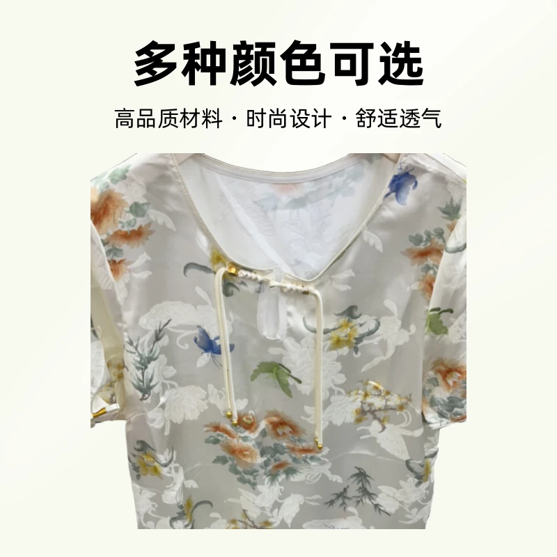 芮娜依莲5239雪纺小衫