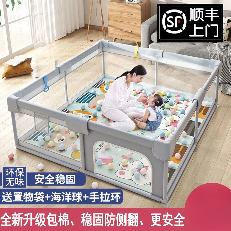 儿童游戏围栏室内家用学步安全爬行垫护栏宝宝围栏婴儿防护栏地上
