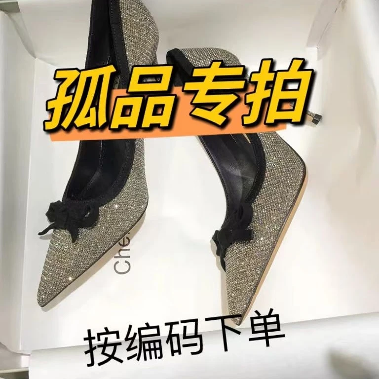 【熊猫- -专属链接】时尚百搭潮流春季新款气质女鞋23115