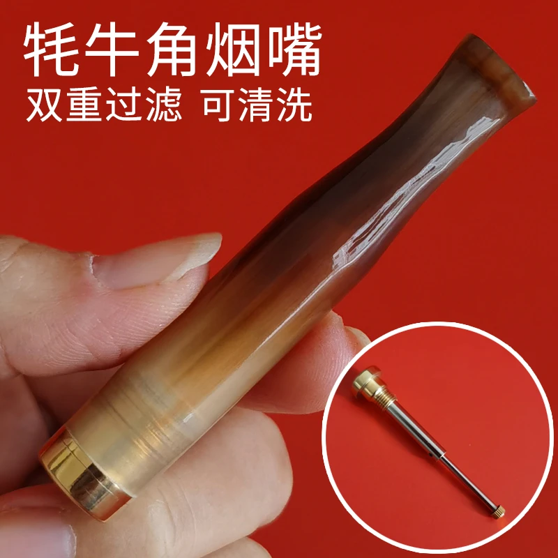 牛角烟嘴粗烟专用拉杆滤芯可清洗男士烟过滤器高档烟咀