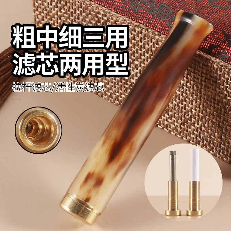 粗中细三用6MM活性炭牛角烟嘴过滤器过滤循环高档男士清洗过滤嘴