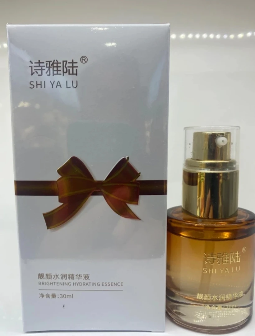 诗雅陆  靓颜水润精华液