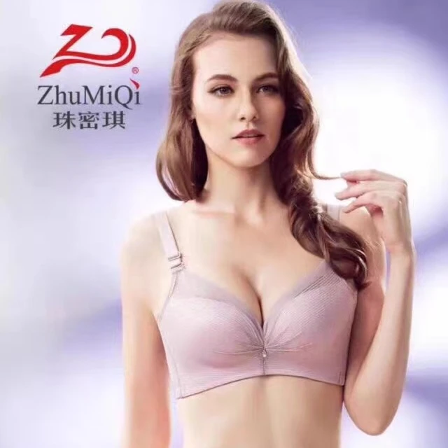 珠密琪2934无钢圈薄B杯收副乳聚拢调整型文胸胸大显小无钢圈薄款