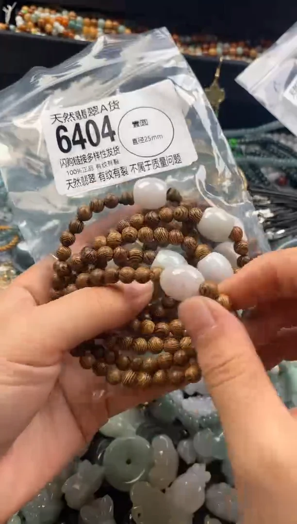 【闪购商品】翡翠颈饰未镶嵌多样性发其一6404