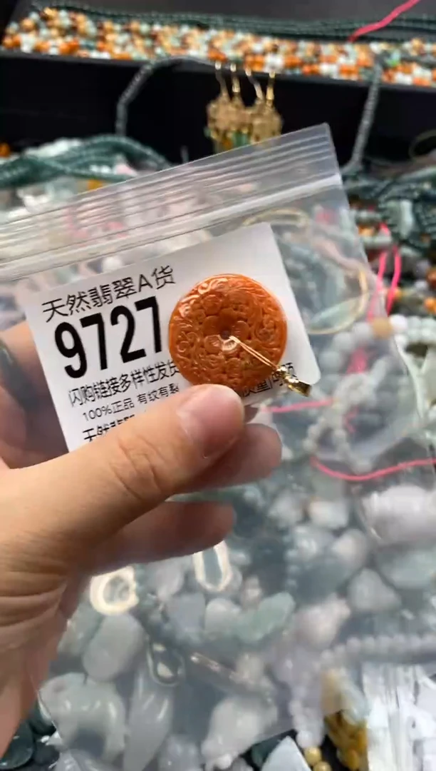 【闪购商品】翡翠颈饰未镶嵌9727