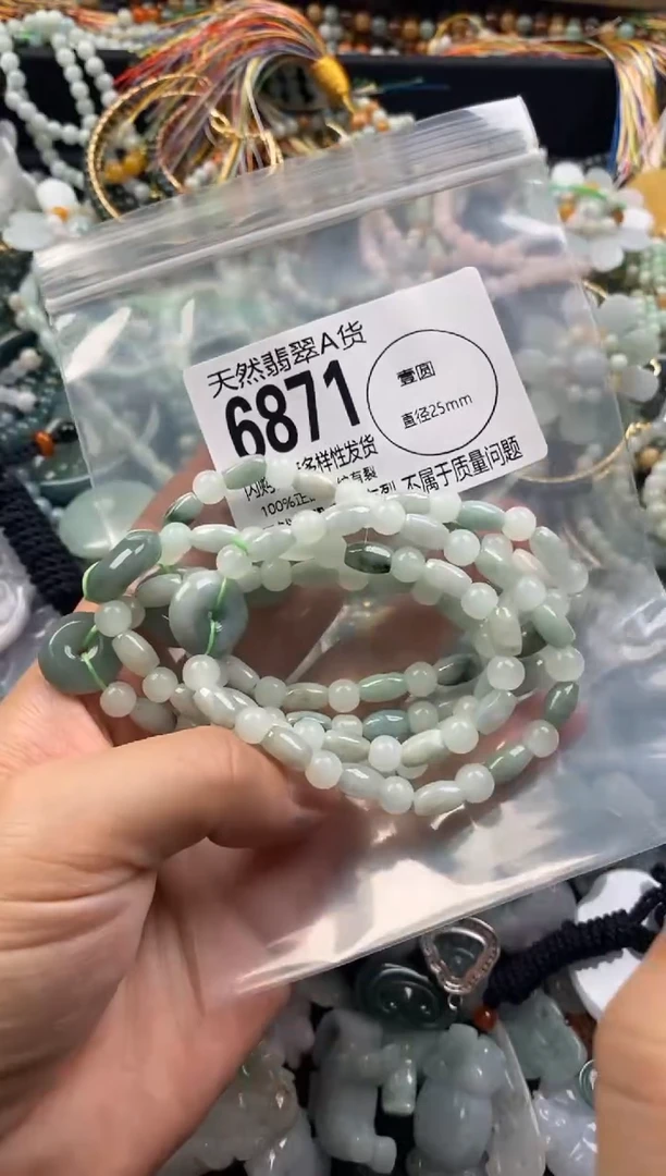 【闪购商品】翡翠颈饰未镶嵌多样性发其一6871