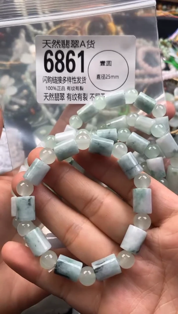【闪购商品】翡翠颈饰未镶嵌多样性发其一6861