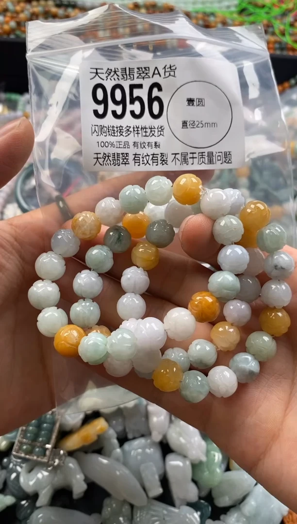 【闪购商品】翡翠颈饰未镶嵌多样性发其一9956