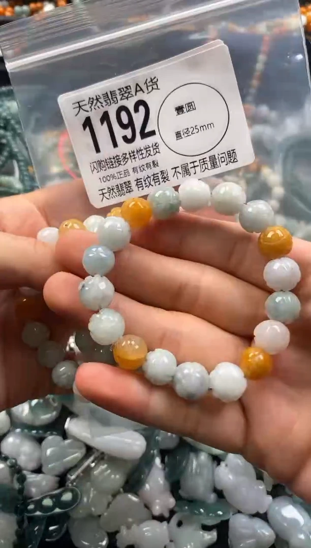 【闪购商品】翡翠颈饰未镶嵌多样性发其一1192