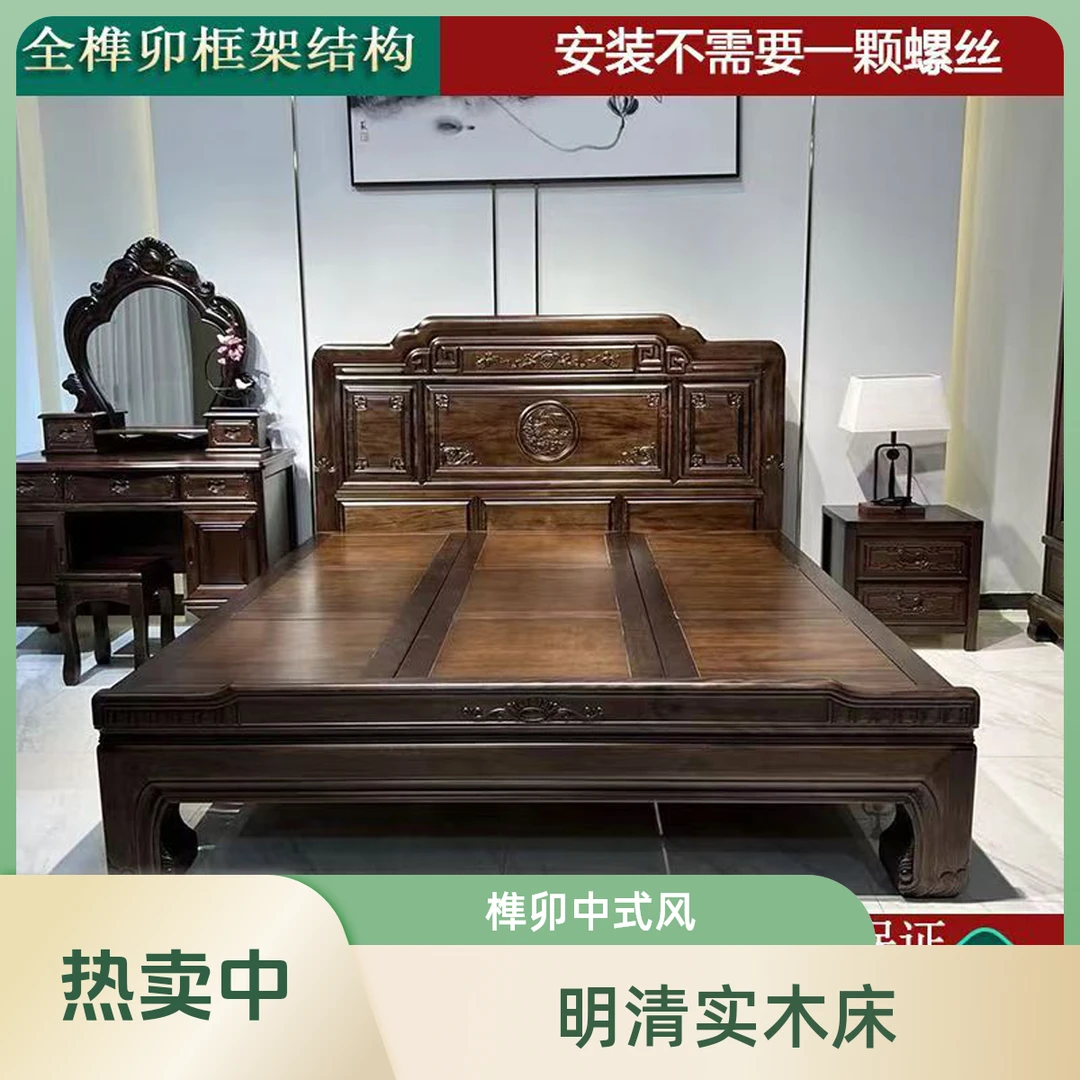 仿古实木雕花古典高箱主卧大床实木主卧大床实木床