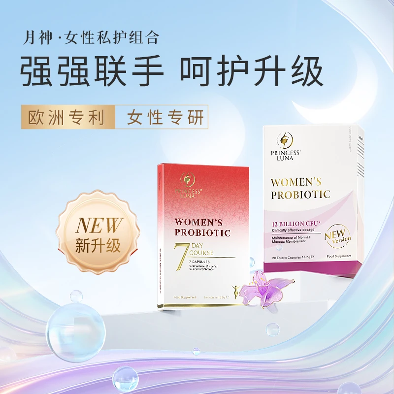 【董先生专享】L月神小花园清爽益生菌+7日小红盒+30粒有机硒