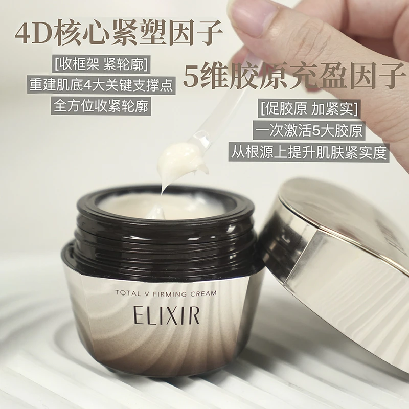 【重磅上新】怡丽丝尔优悦活颜提拉紧塑焕颜霜抗皱紧致面霜50g