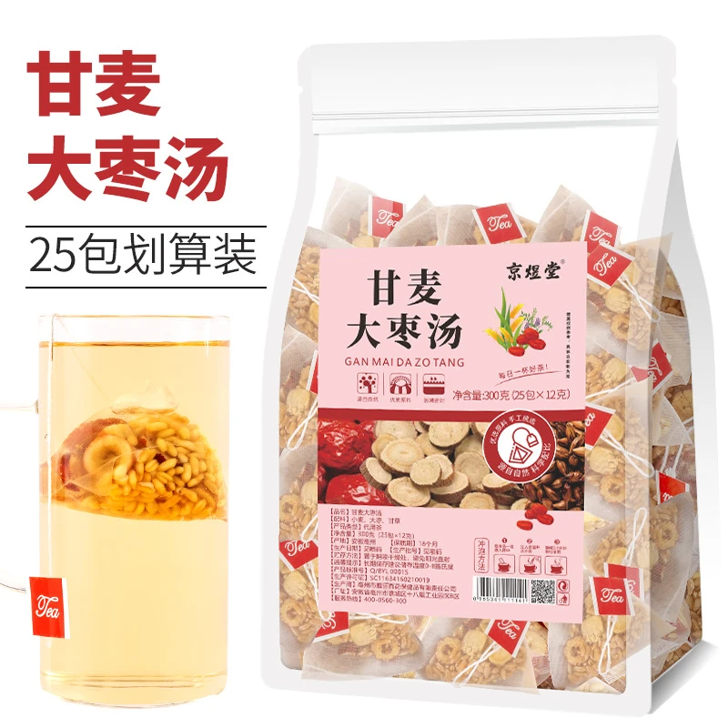甘麦大枣汤标准配方甘麦大枣茶300g姜倪海厦甘麦大枣汤有什么作用