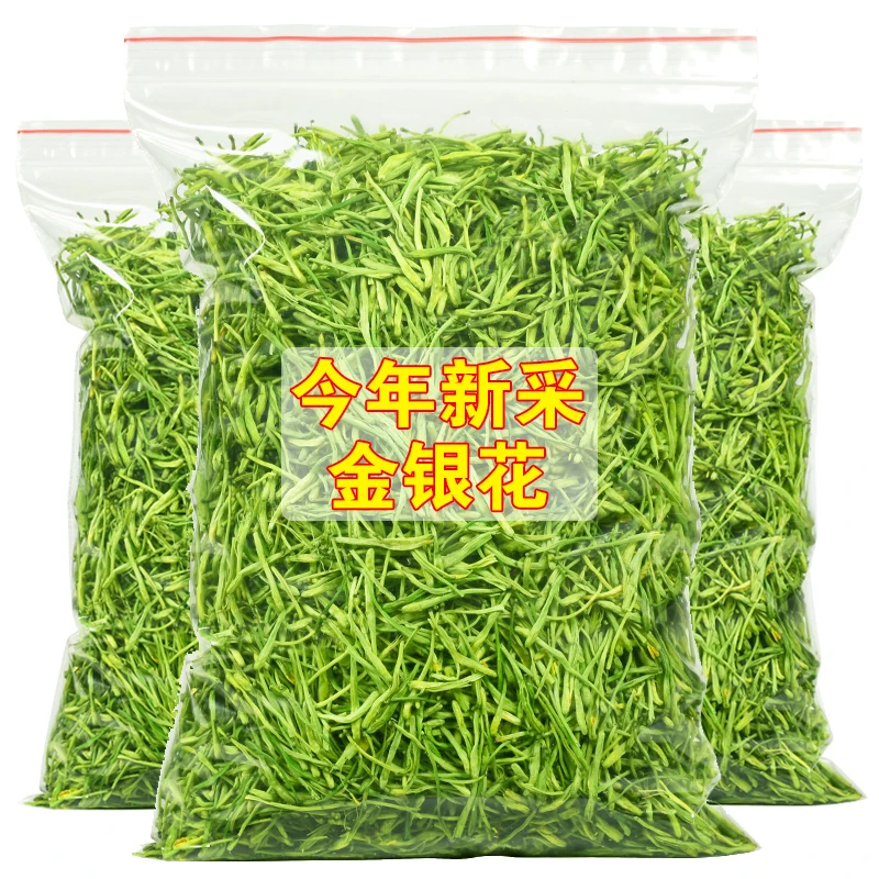 正品新货金银花50g干金银花茶散装金银花宝宝洗澡泡水代茶饮姜
