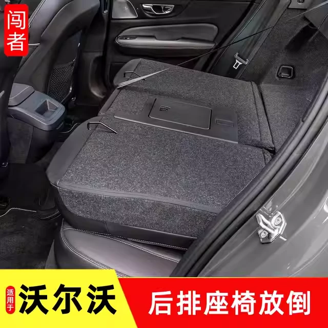 专用沃尔沃S90S60改装后排座椅电动放倒靠背一键解锁开关用品配件