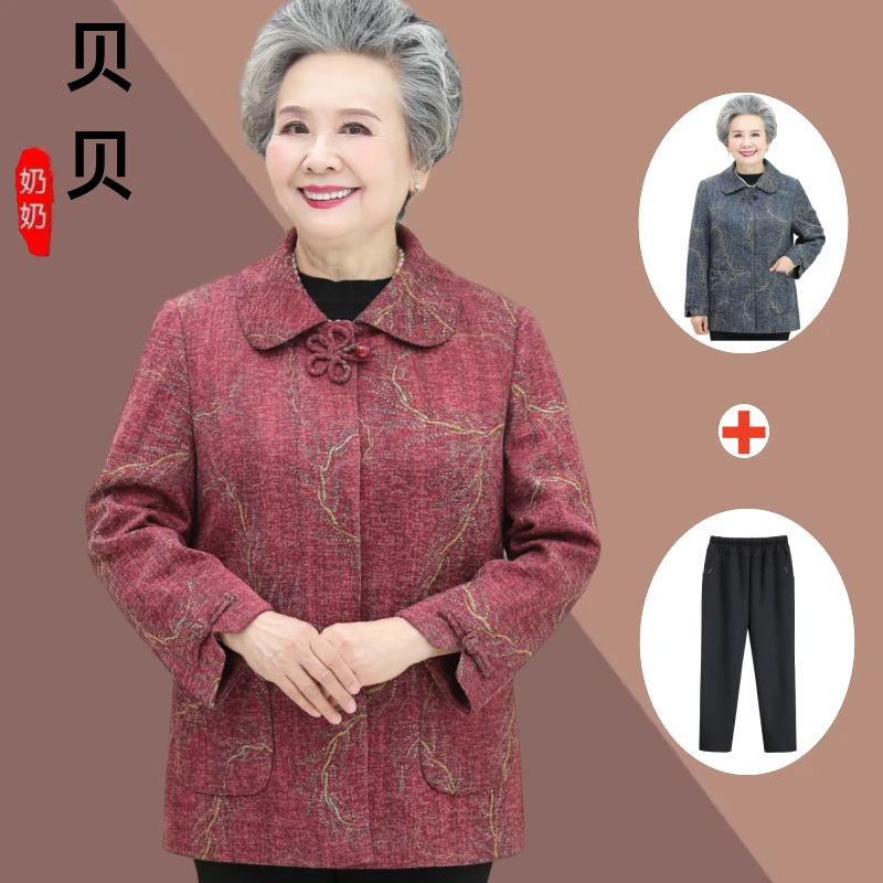 奶奶装外套中老年人秋装女60岁70妈妈80老太太春秋宽松大码上衣服