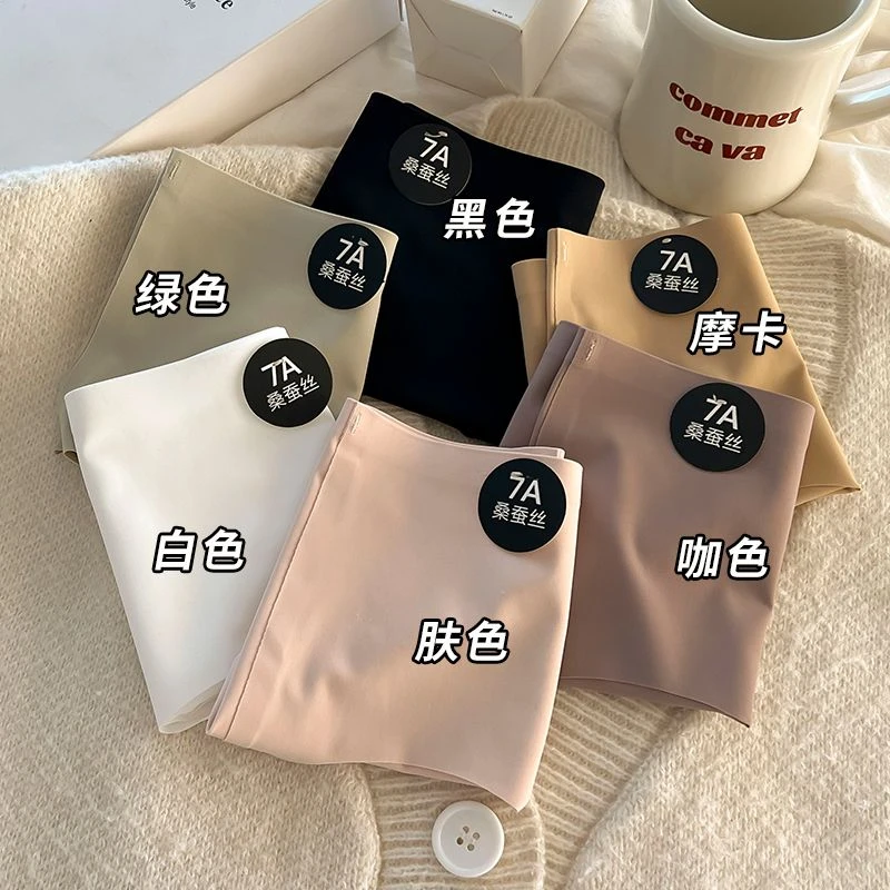 春夏新款超轻薄无痕内裤简约舒适裸感透气亲肤中腰女士三角裤