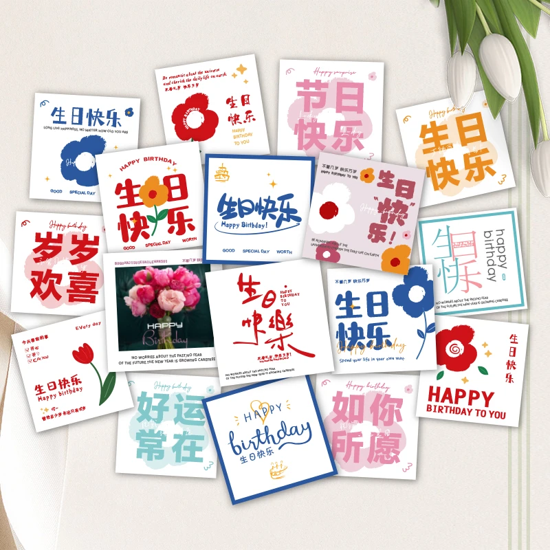 生日贺卡卡片定制 简约ins高档花束祝福手写卡蛋糕店花店贺卡批发