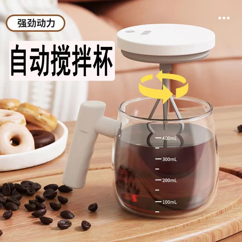 【新疆包邮】充电全自动玻璃搅拌咖啡杯电动速溶摇摇杯子旋转水杯