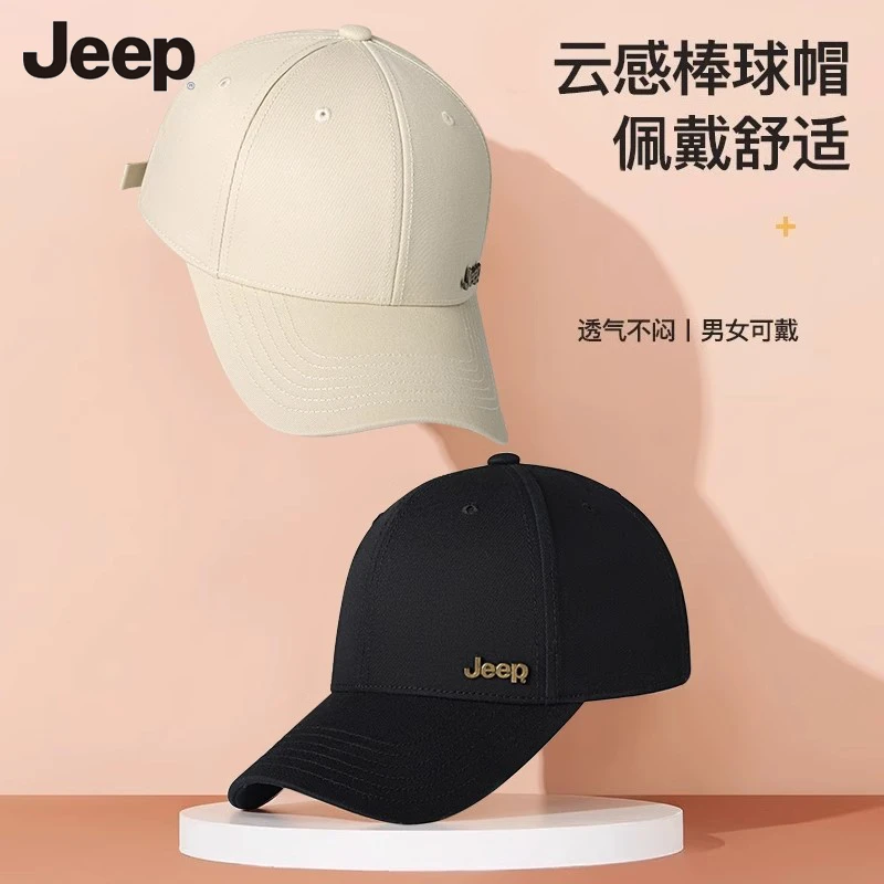 JEEP吉普帽子棒球帽女大脸大头加深大帽檐男士鸭舌帽纯棉时尚品