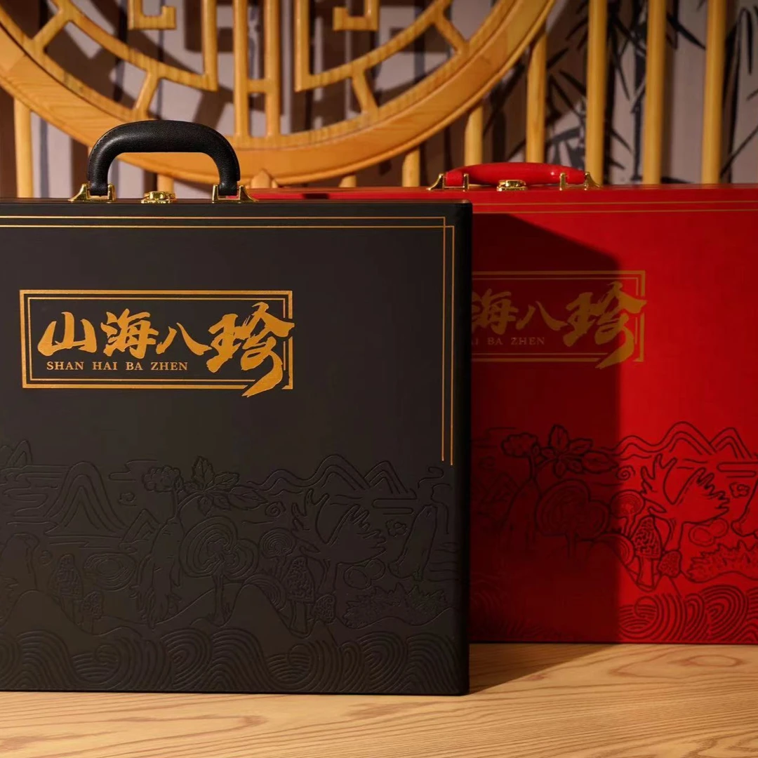 【8拼礼盒】海参鲍鱼礼盒过年春节年货送礼父母领导长辈