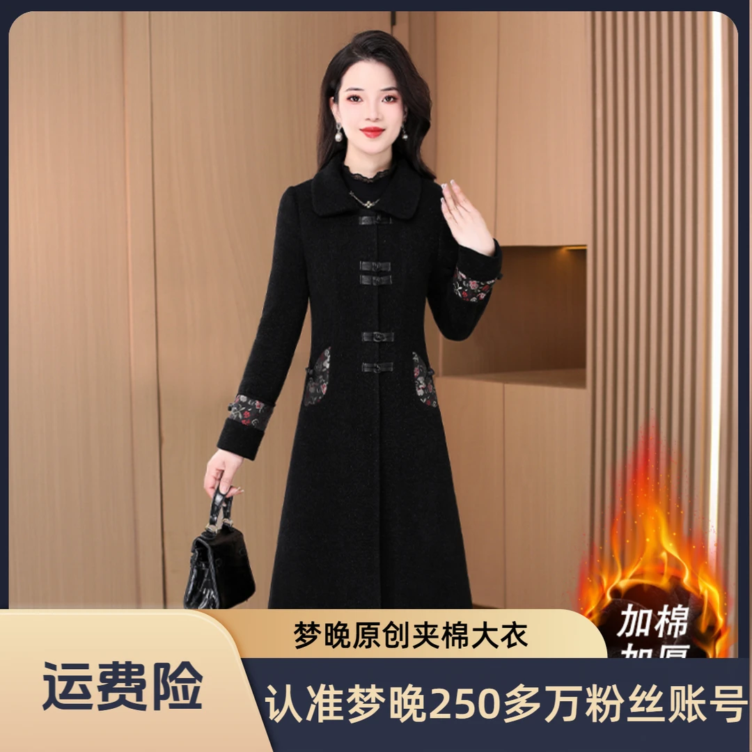 【外套】23024梦晚冬季新款优雅气质时尚大气休闲显瘦国风黑色外套