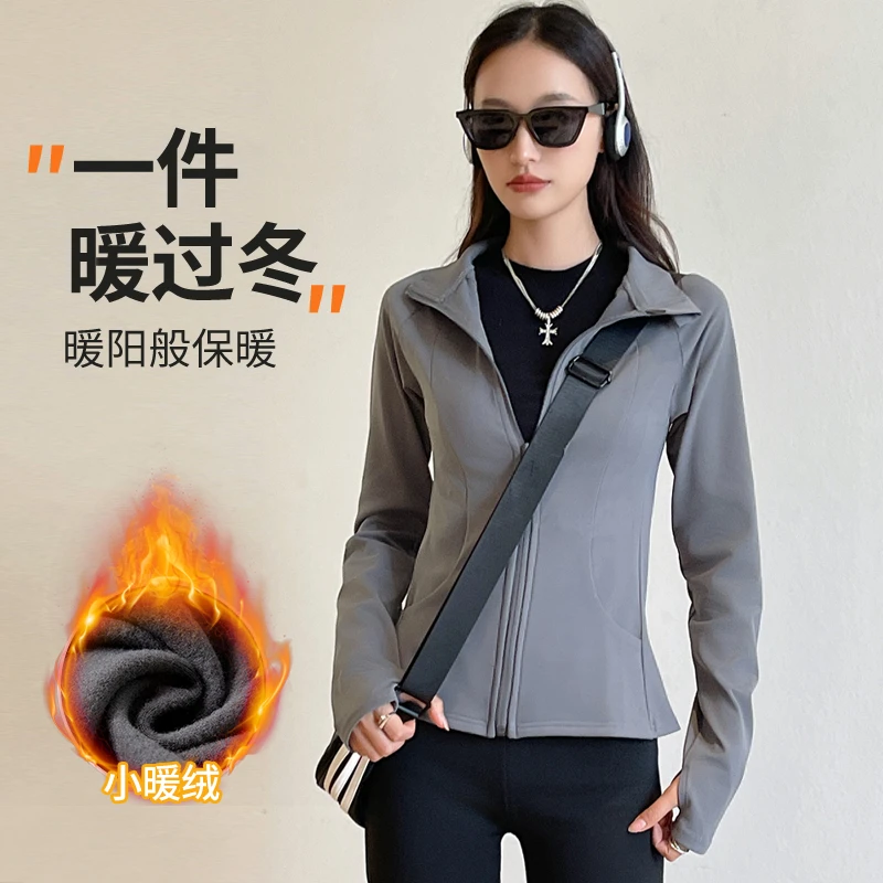 醉梓菡韩版短外套女秋冬外穿加绒加厚防风保暖立领运动瑜伽外套